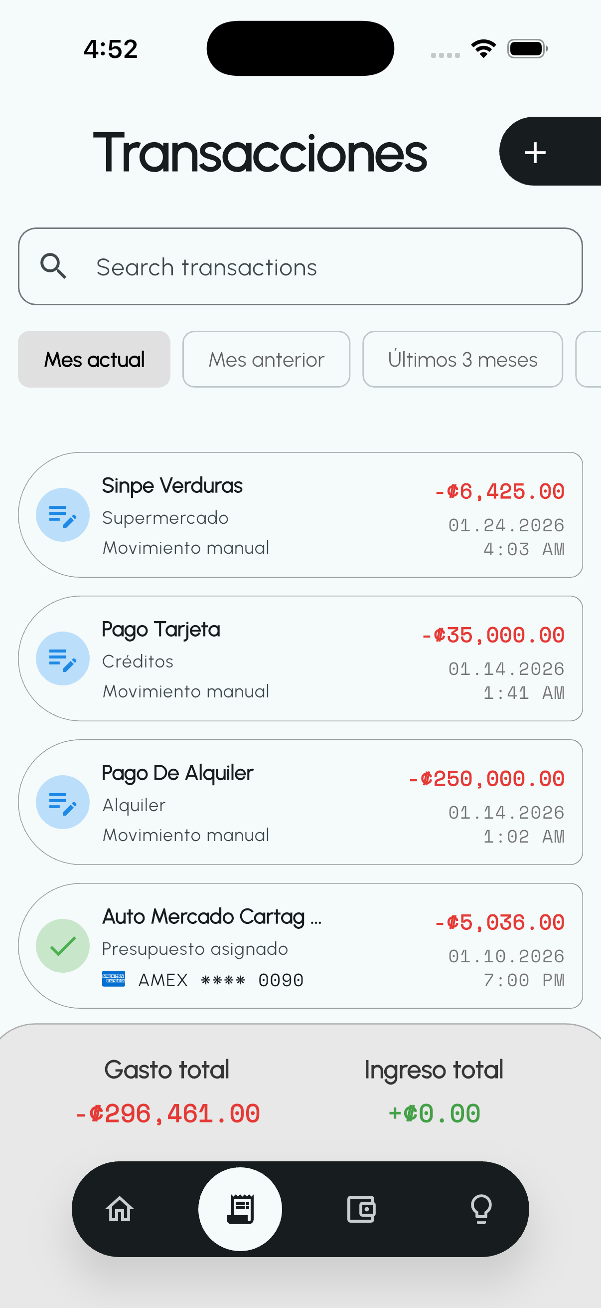 Flux Transactions Screen